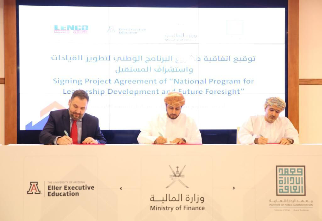 Signing of the Eller-Oman Agreement for the ‘National Programme for Leadership Development and Future Foresight’ 