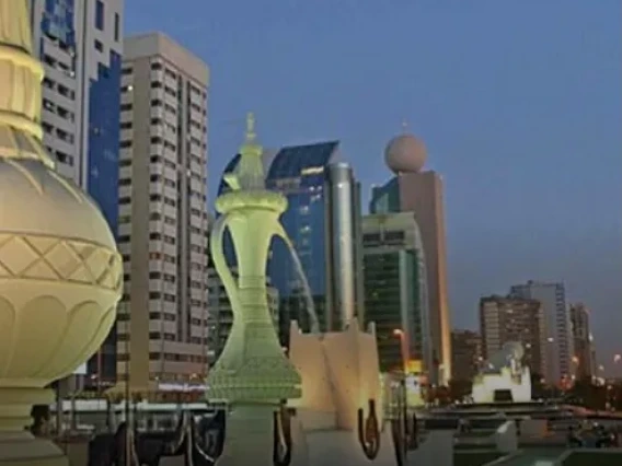 Ajman
