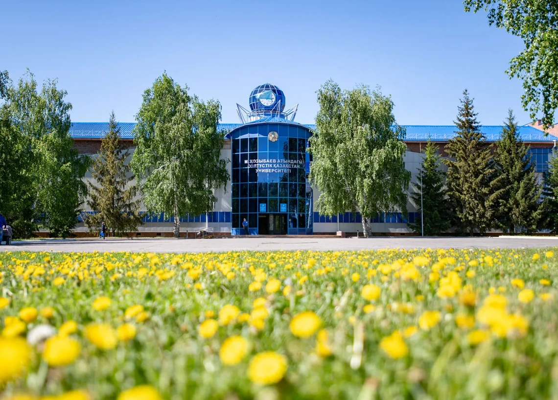 Kozybayev University Campus