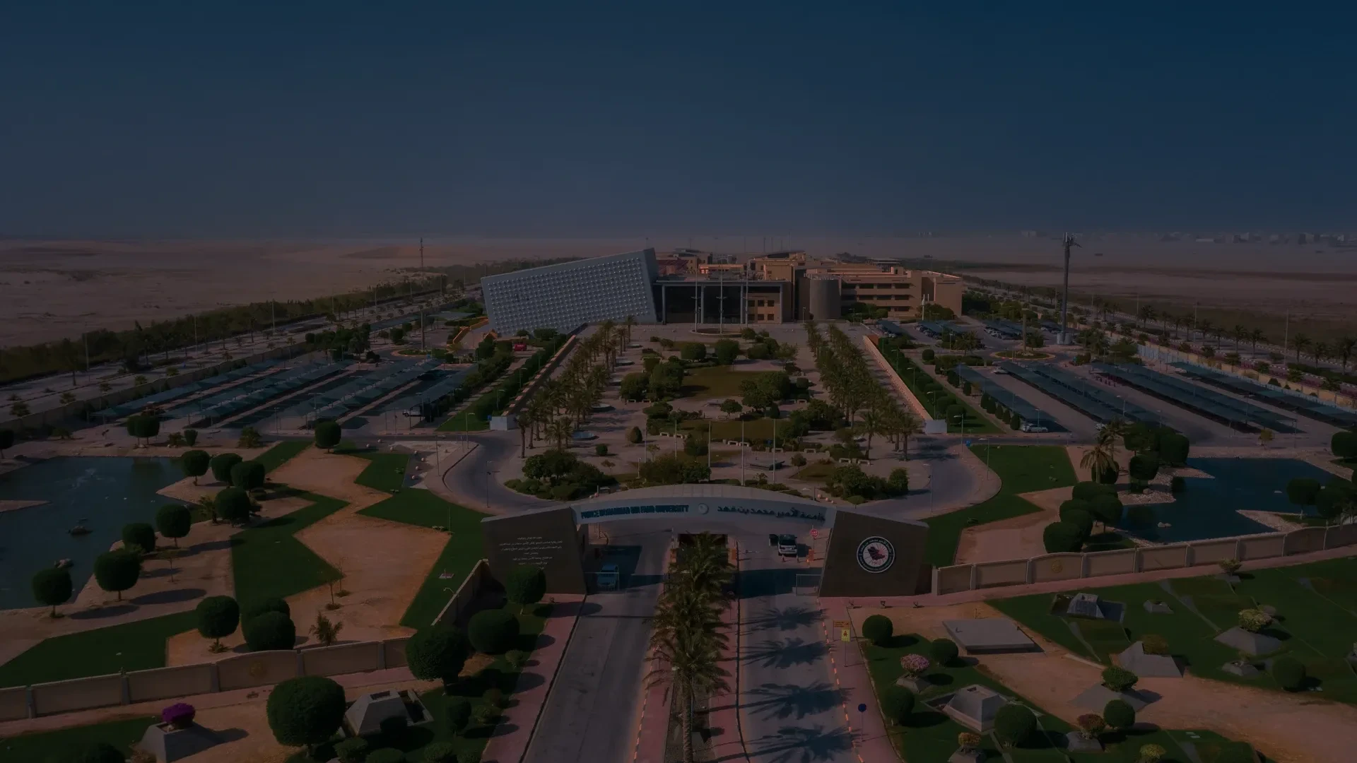 Khobar